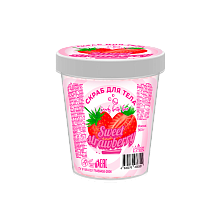 Соляной скраб для тела Candy bath bar "Sweet strawberry" 300 г