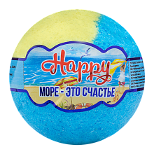 Бурлящий шар Happy «‎Море – это счастье»